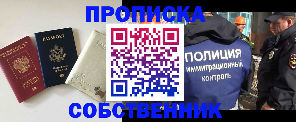 регистрация для дет. сада в Беслане